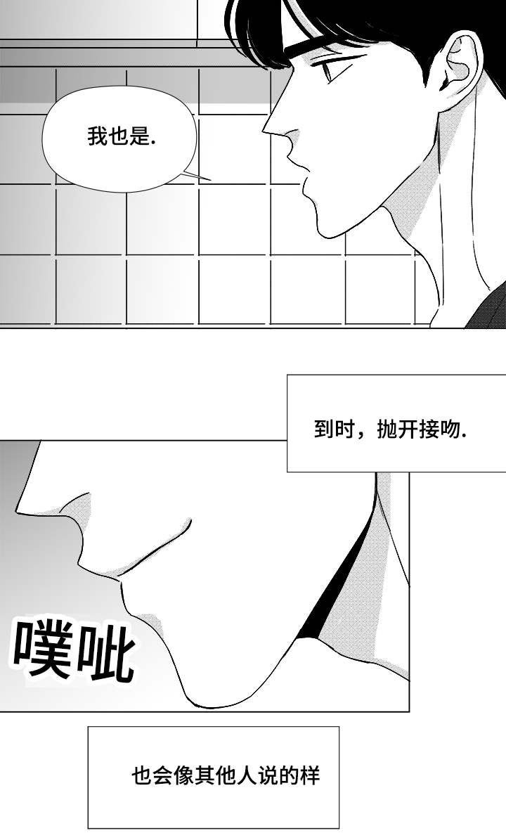 第51章：我的世界只有他