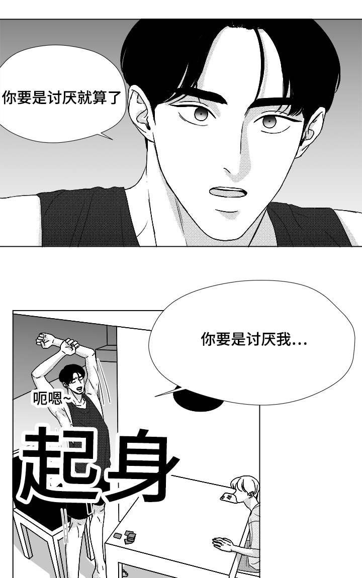 第51章：我的世界只有他