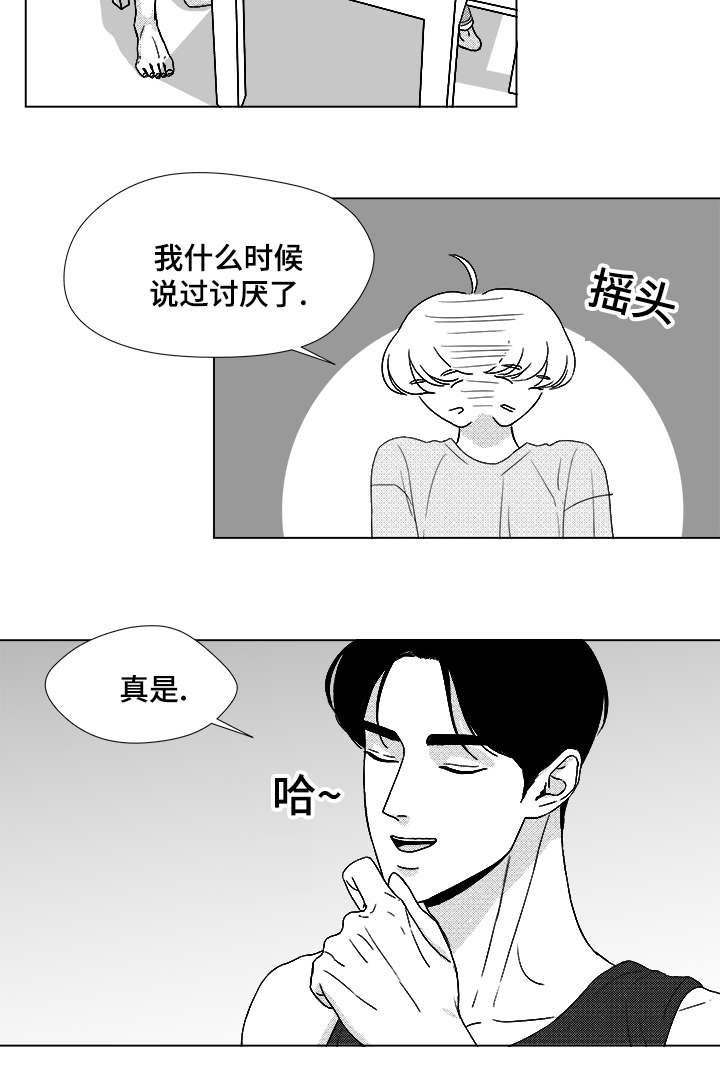 第51章：我的世界只有他