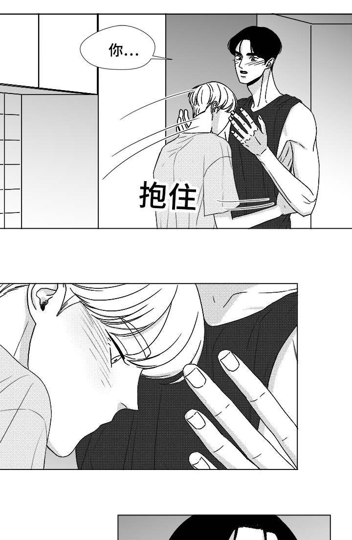 第51章：我的世界只有他