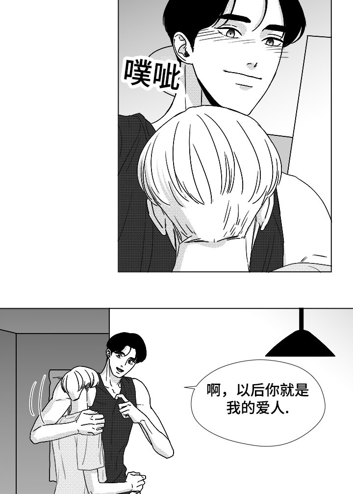 第51章：我的世界只有他