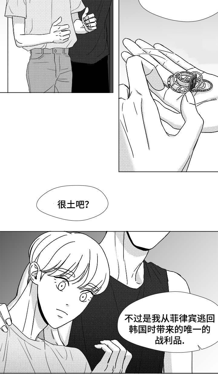 第51章：我的世界只有他