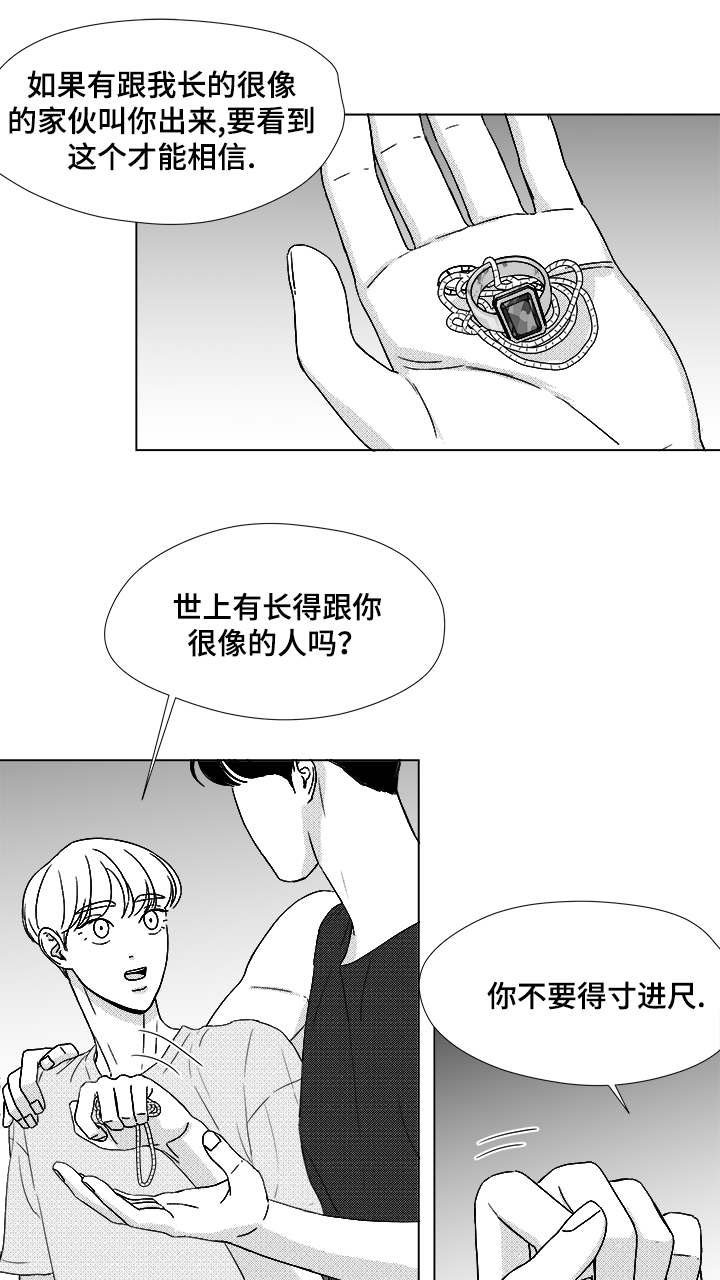 第51章：我的世界只有他