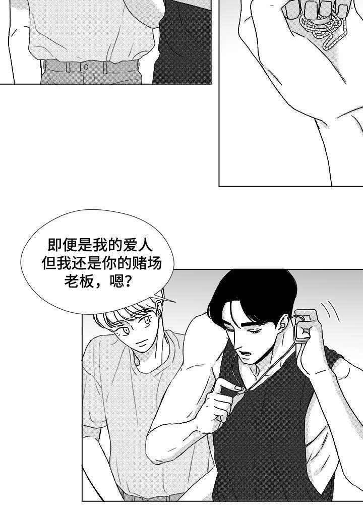 第51章：我的世界只有他