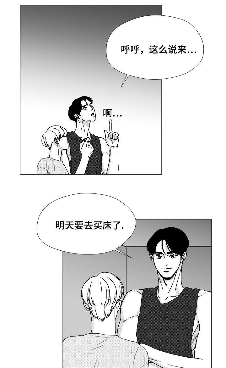 第51章：我的世界只有他
