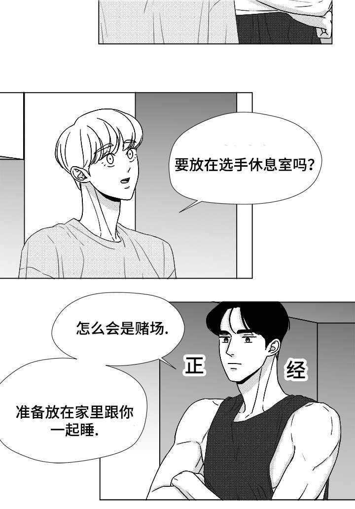 第51章：我的世界只有他