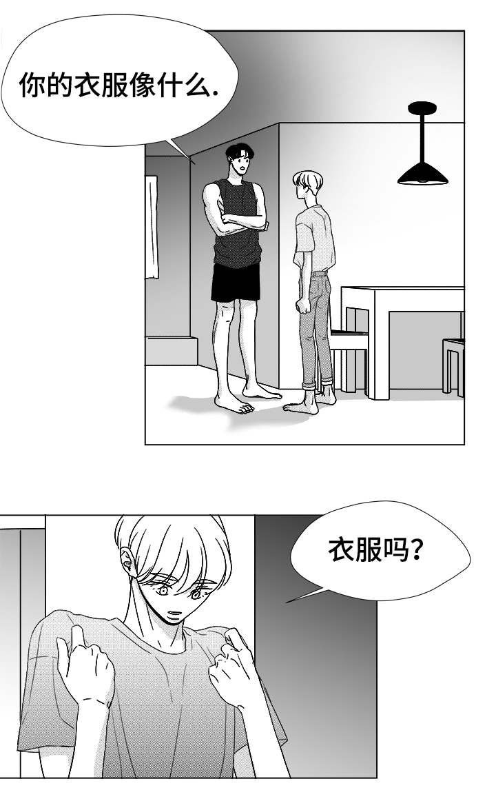 第51章：我的世界只有他