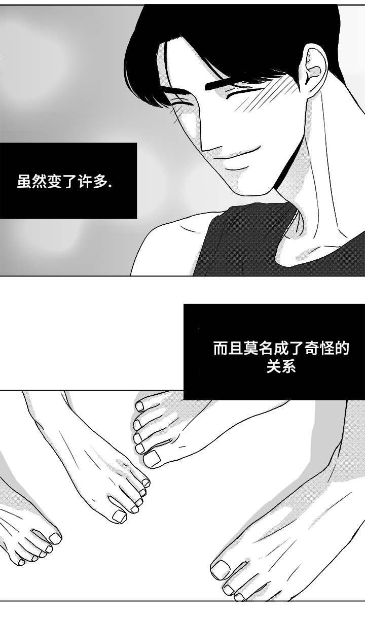 第51章：我的世界只有他