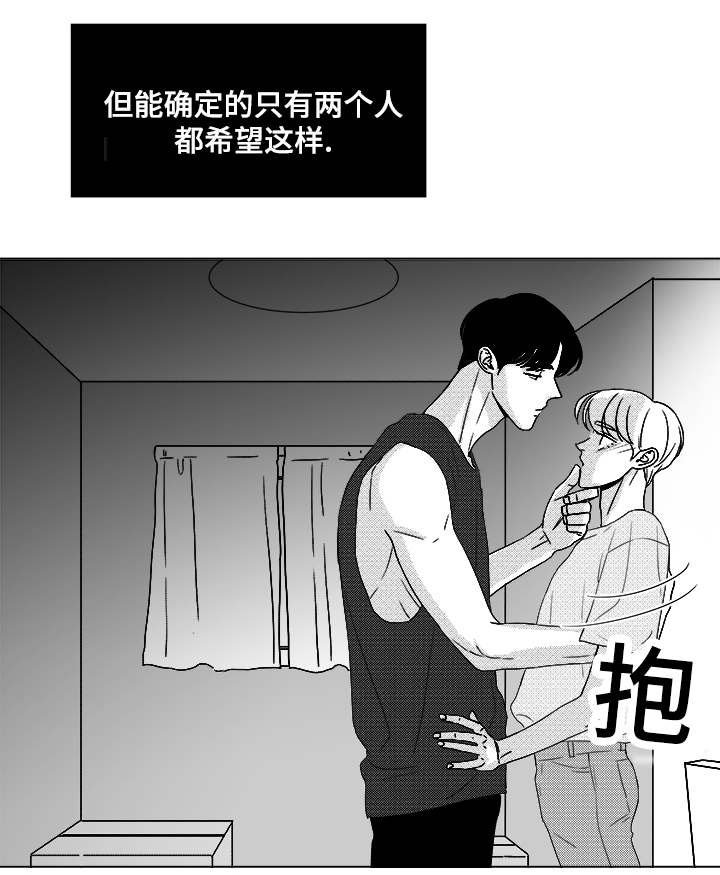 第51章：我的世界只有他