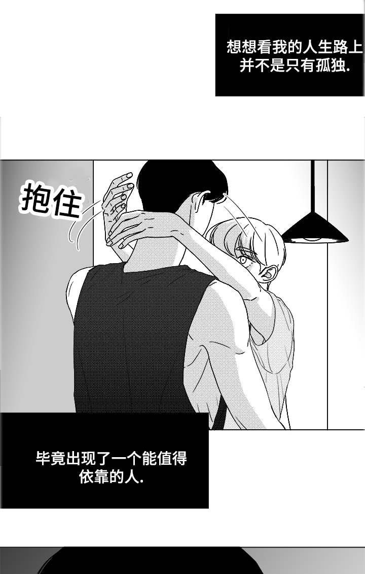 第51章：我的世界只有他