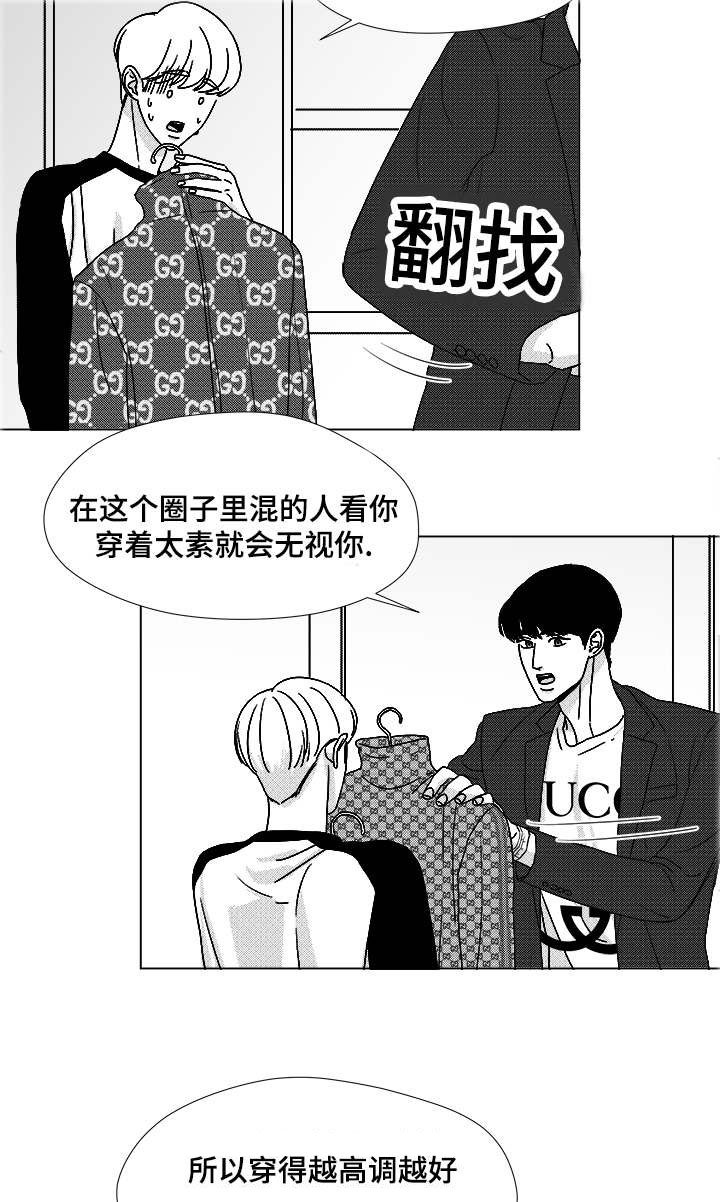 第52章：你让我怎么办才好