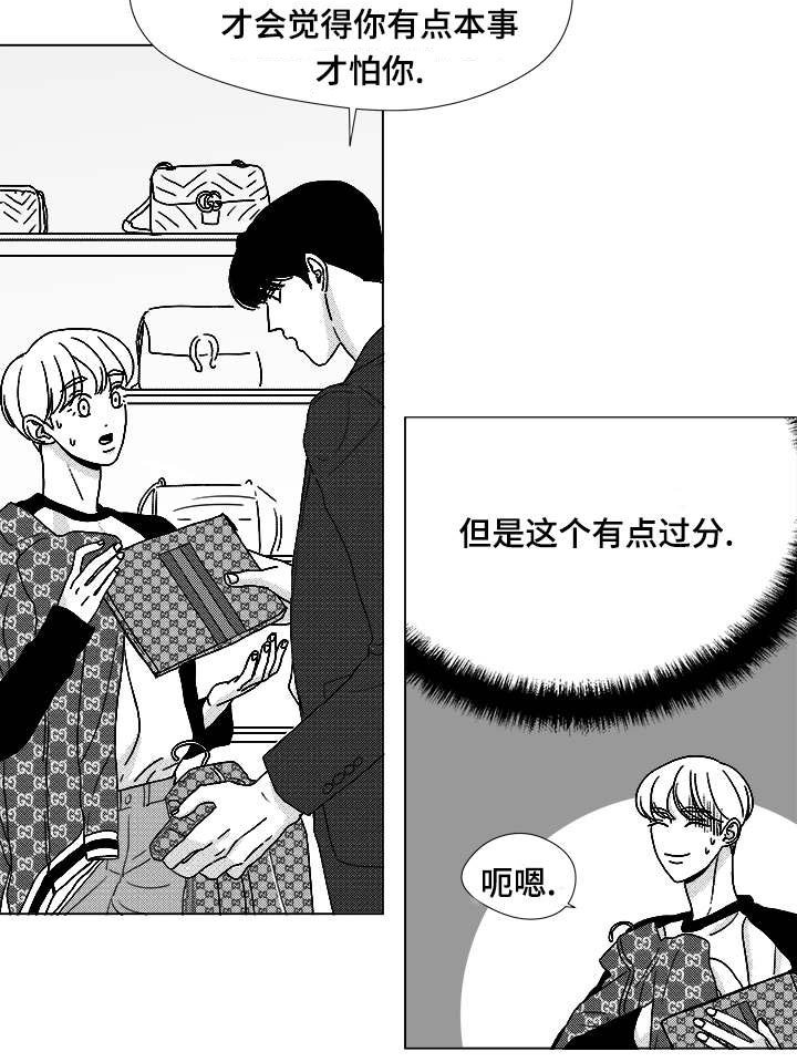 第52章：你让我怎么办才好