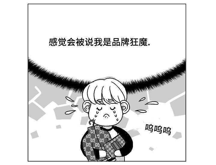 第52章：你让我怎么办才好