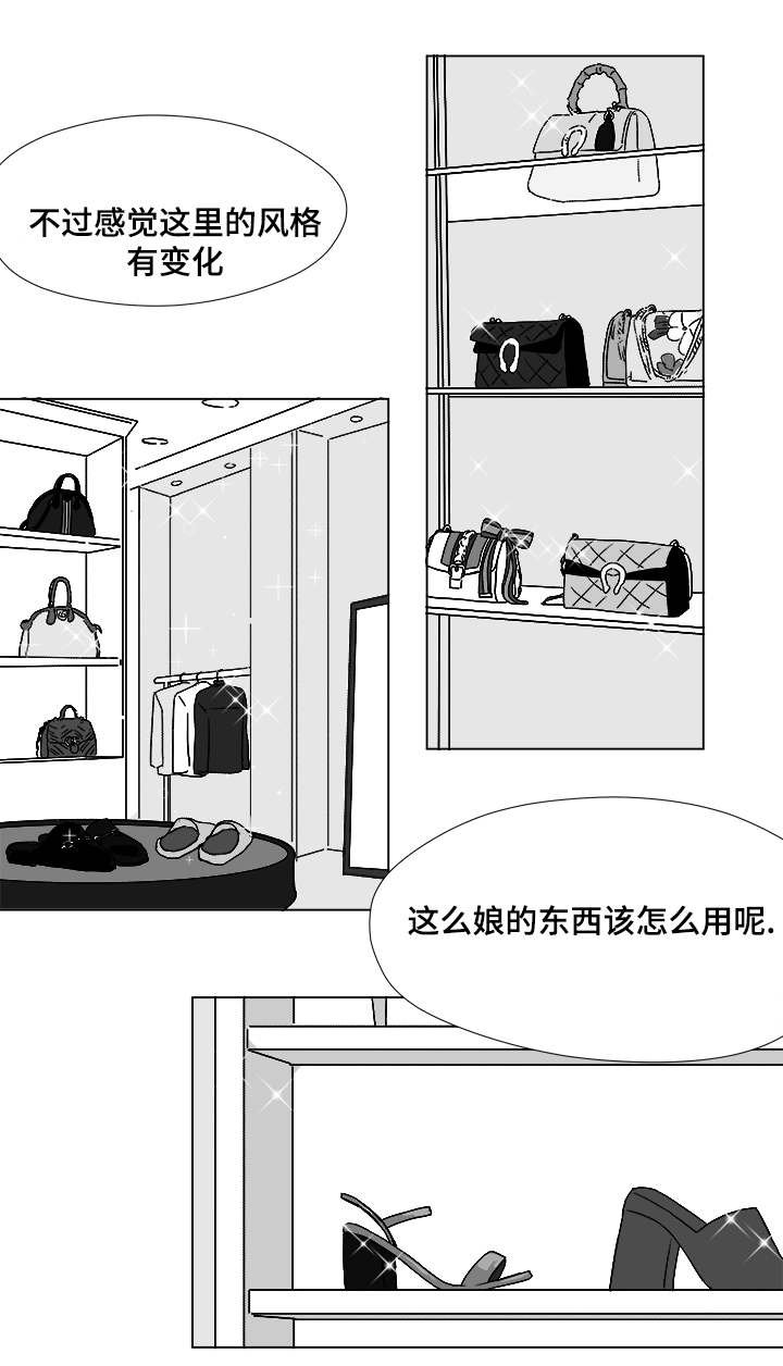 第52章：你让我怎么办才好