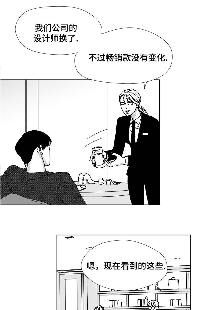 第52章：你让我怎么办才好