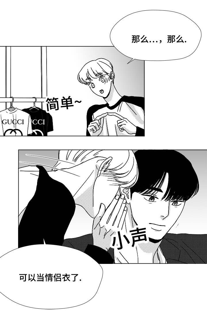 第52章：你让我怎么办才好