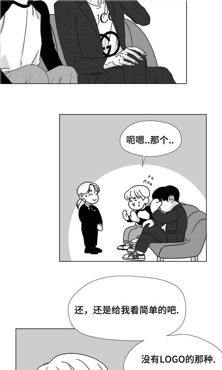 第52章：你让我怎么办才好