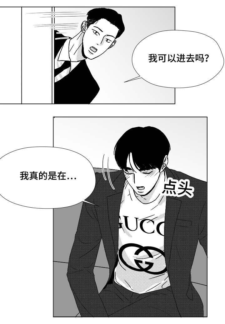 第52章：你让我怎么办才好