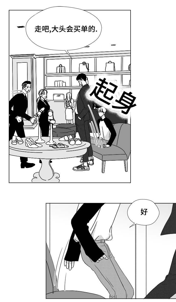 第52章：你让我怎么办才好