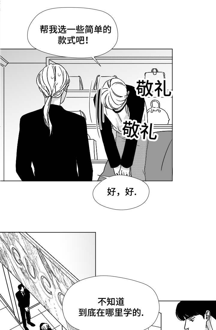 第52章：你让我怎么办才好