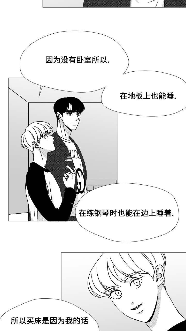 第52章：你让我怎么办才好