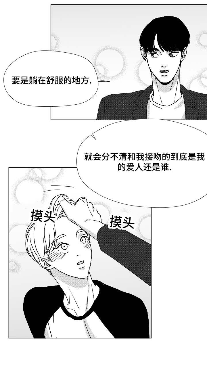 第53章：旋律