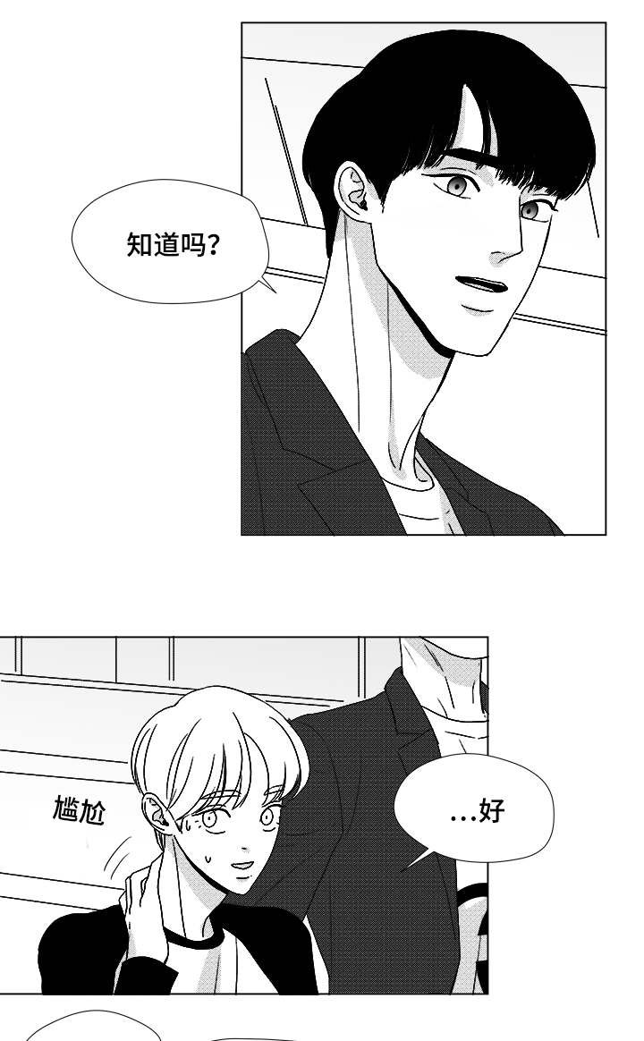 第53章：旋律
