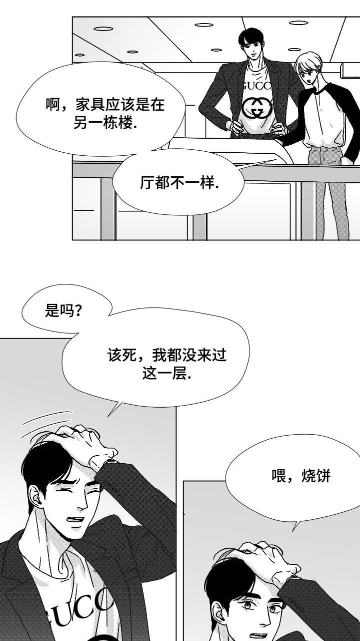 第53章：旋律