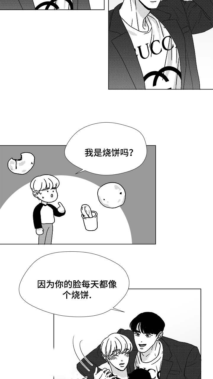 第53章：旋律