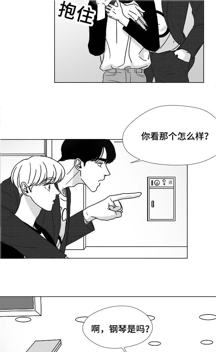 第53章：旋律