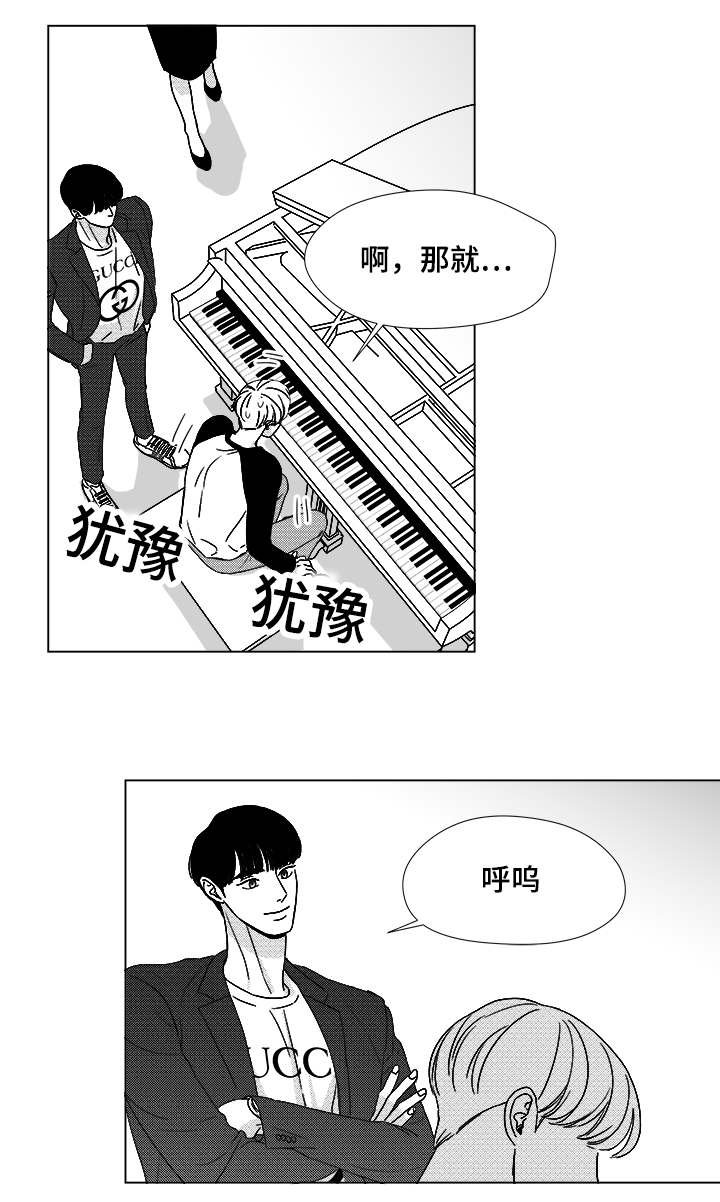 第53章：旋律