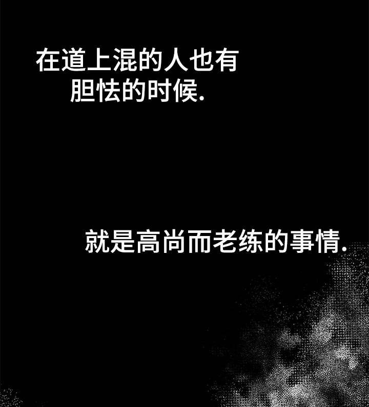 第54章：无语