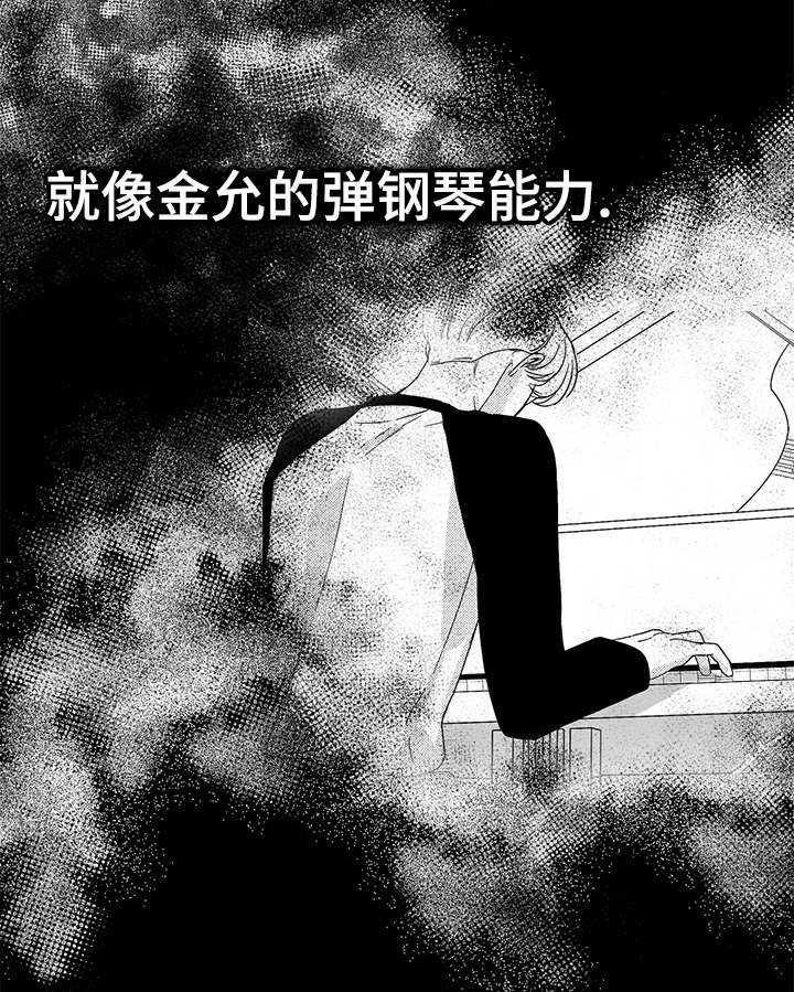 第54章：无语