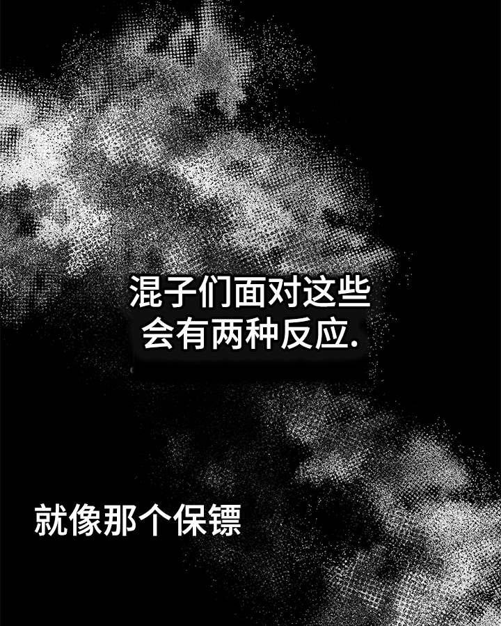 第54章：无语