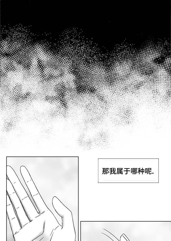 第54章：无语