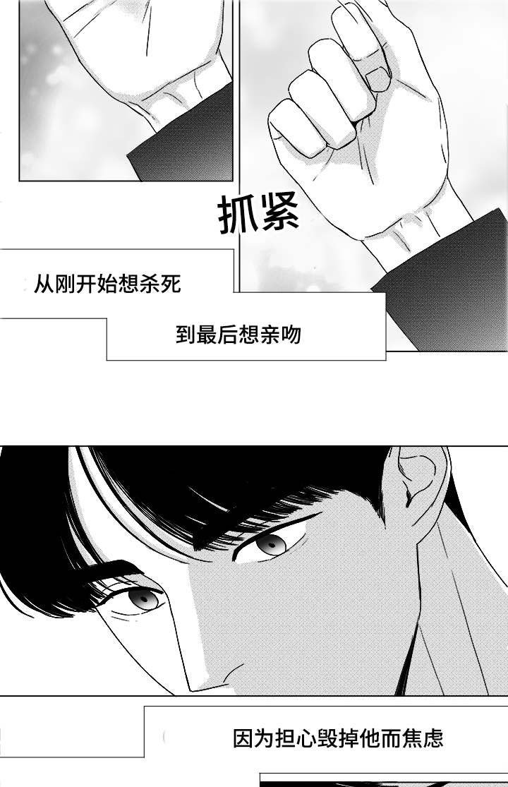 第54章：无语