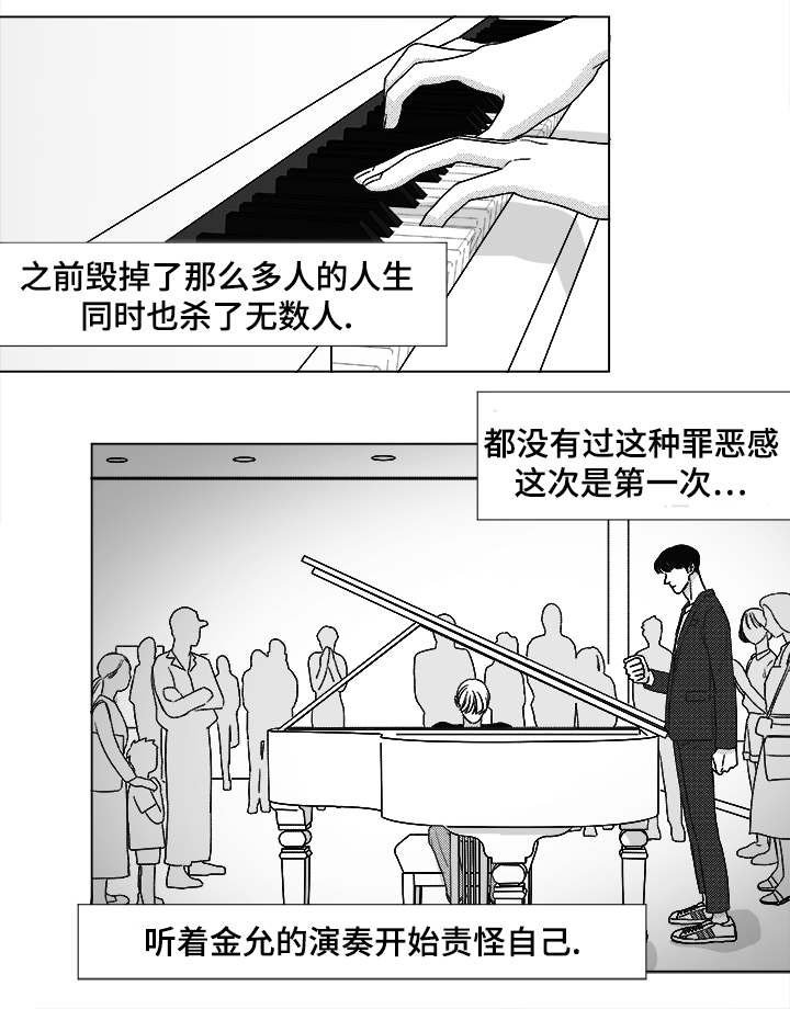 第54章：无语