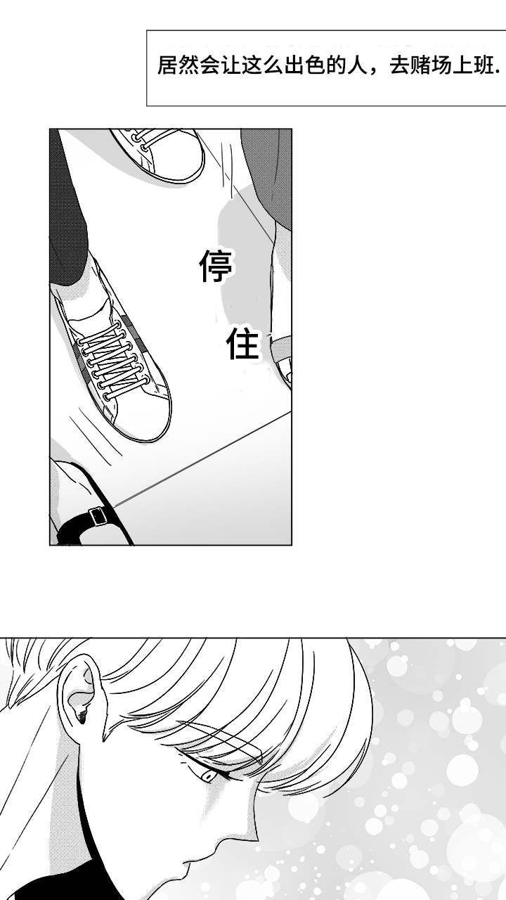 第54章：无语