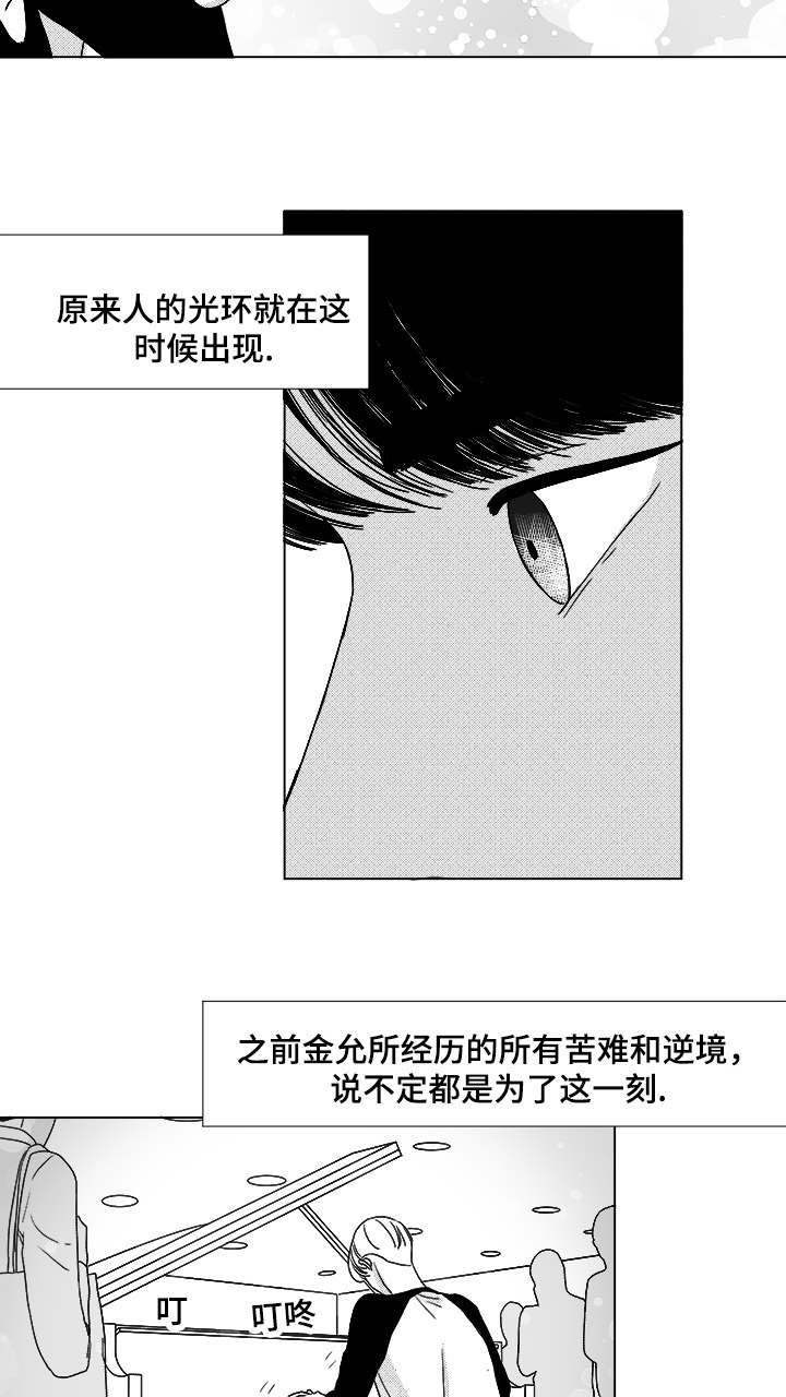 第54章：无语