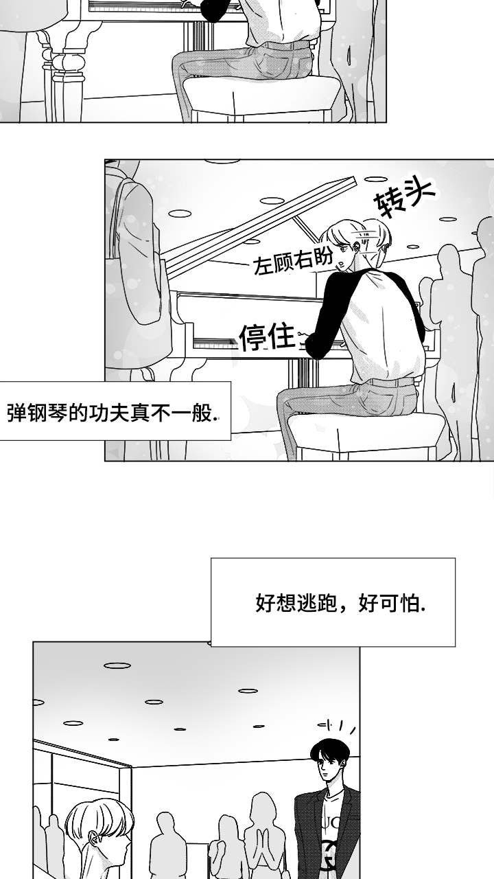 第54章：无语