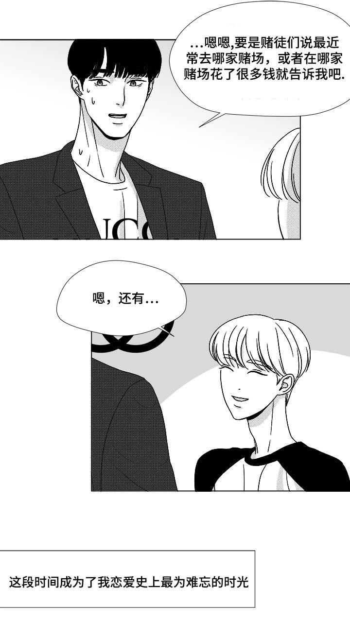 第54章：无语