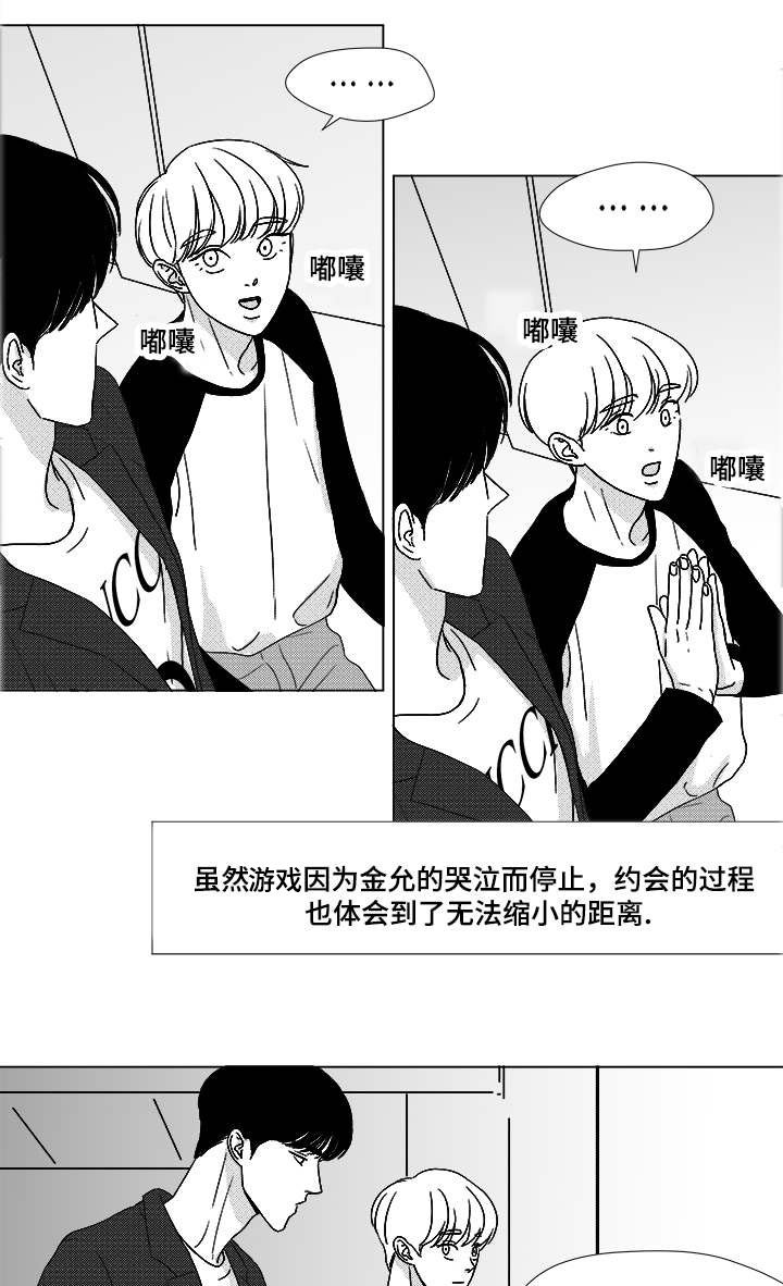 第54章：无语