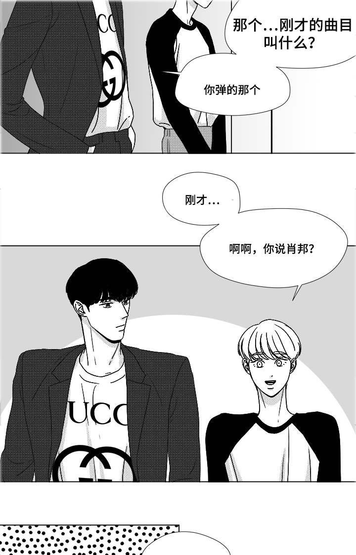 第54章：无语