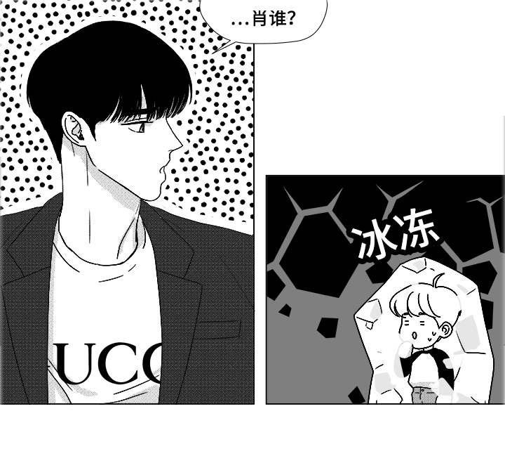 第54章：无语