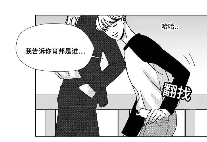 第55章：试床