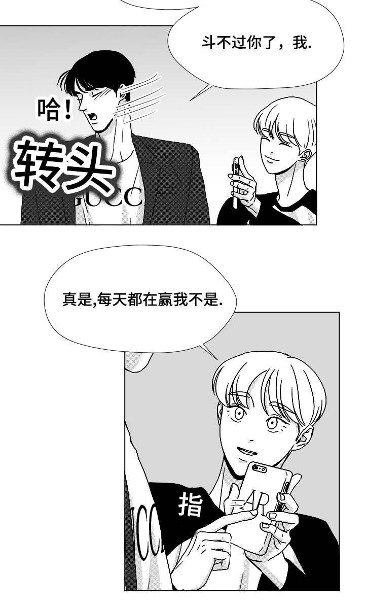 第55章：试床