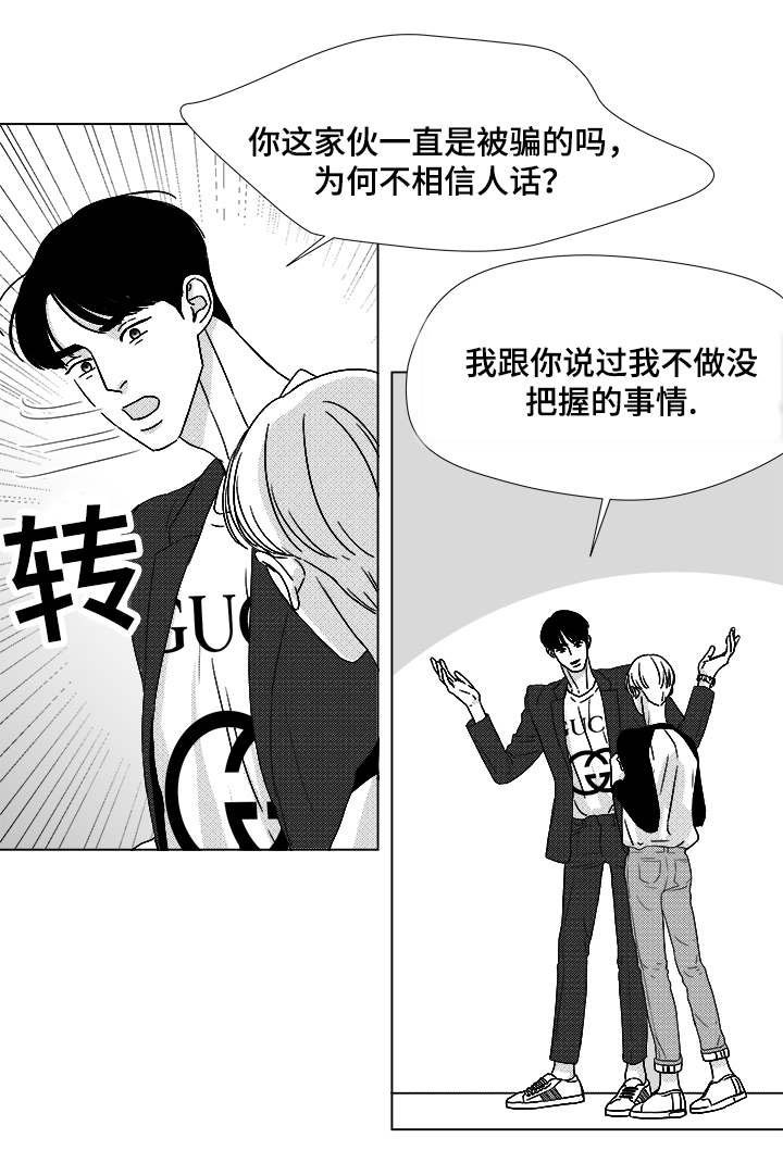 第55章：试床