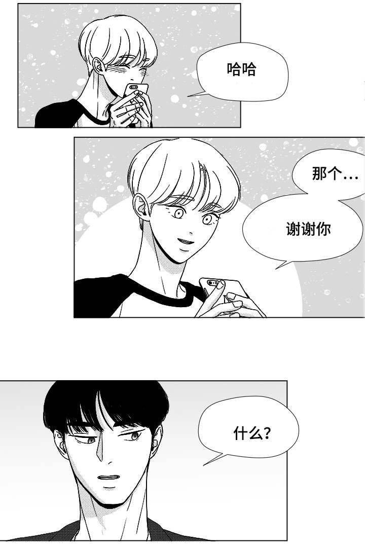第55章：试床