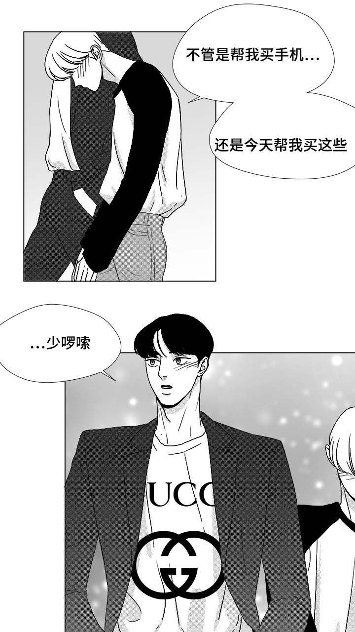 第55章：试床