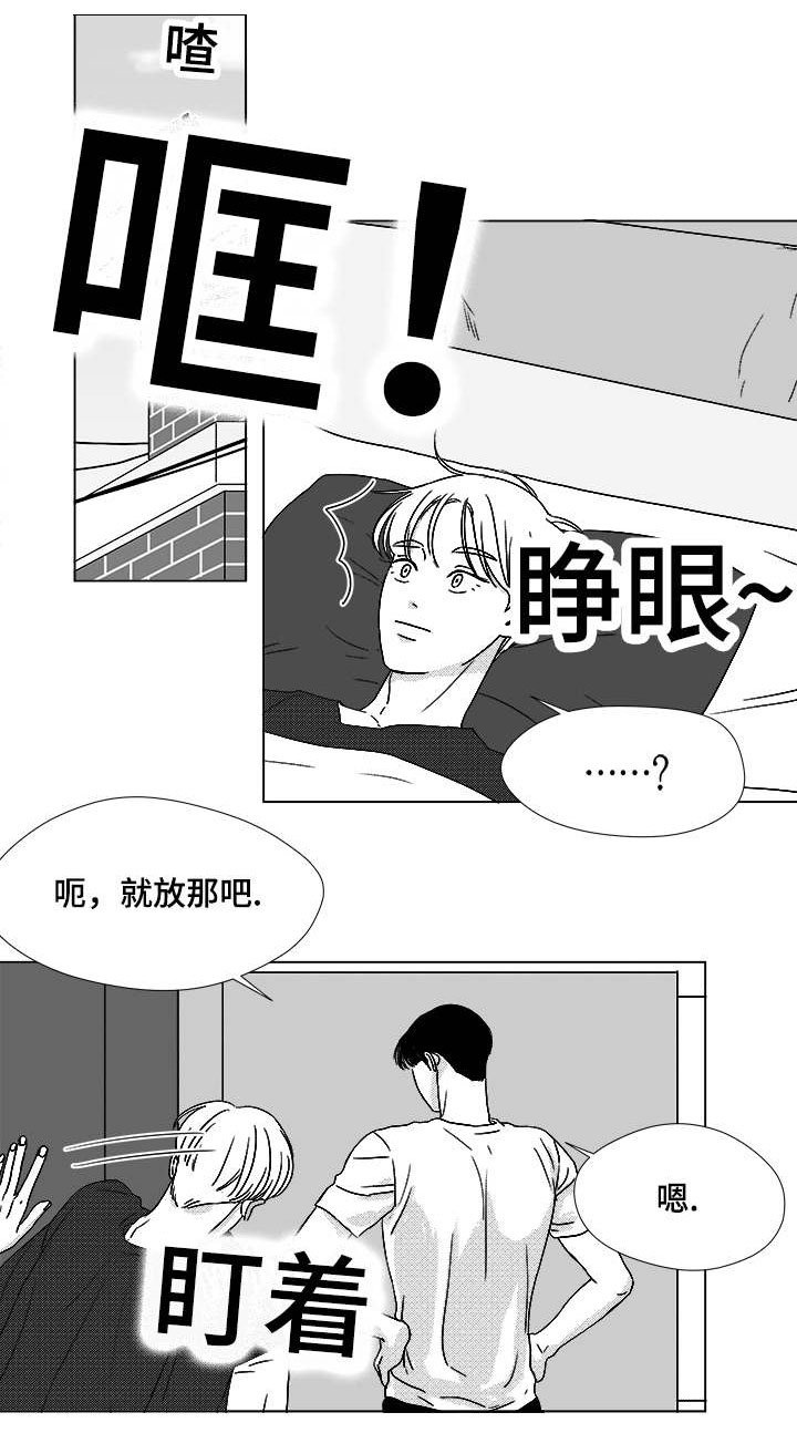 第55章：试床